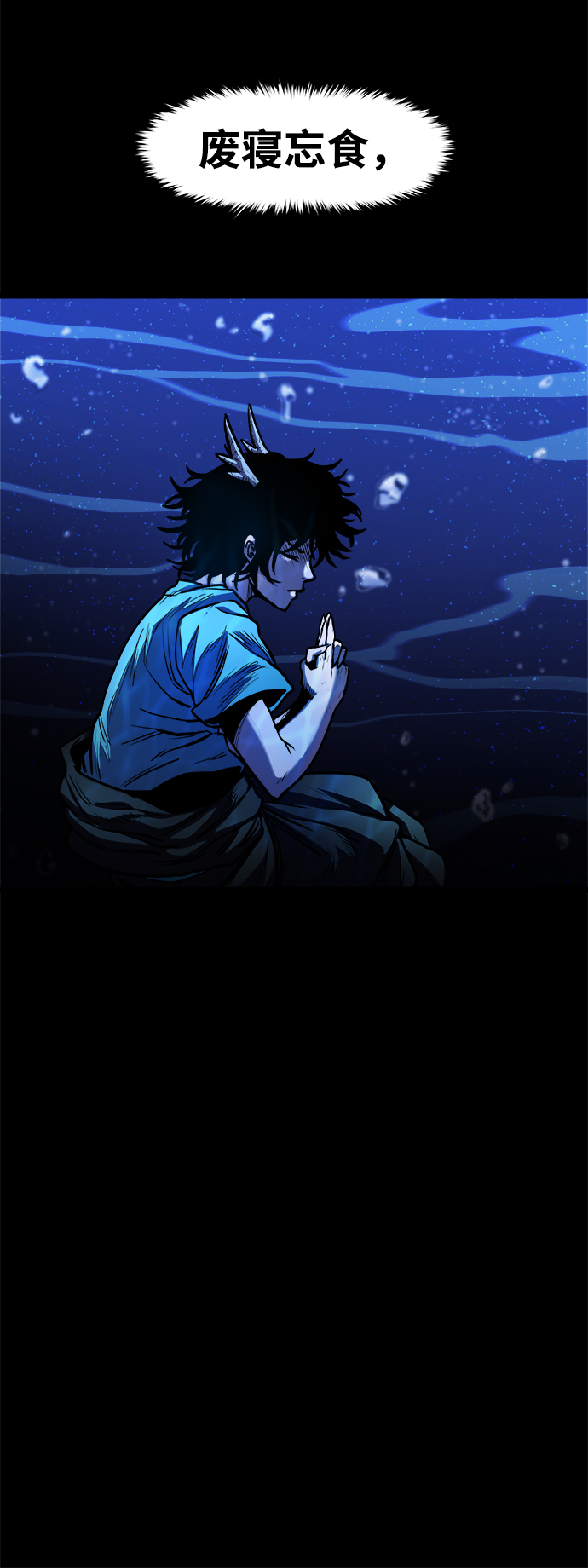 [第17话] 阿夸马尔（3）114