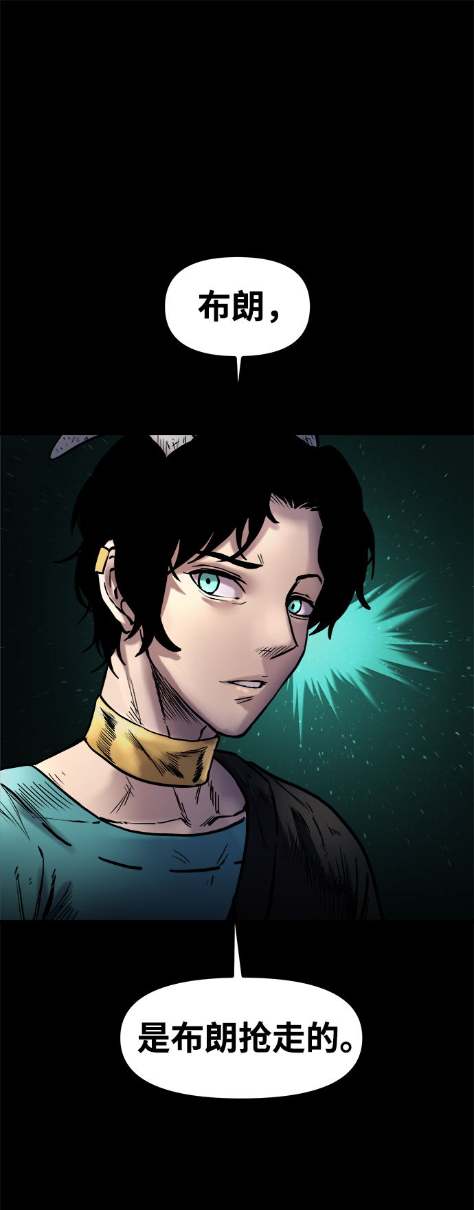 [第15话] 阿夸马尔（1）143