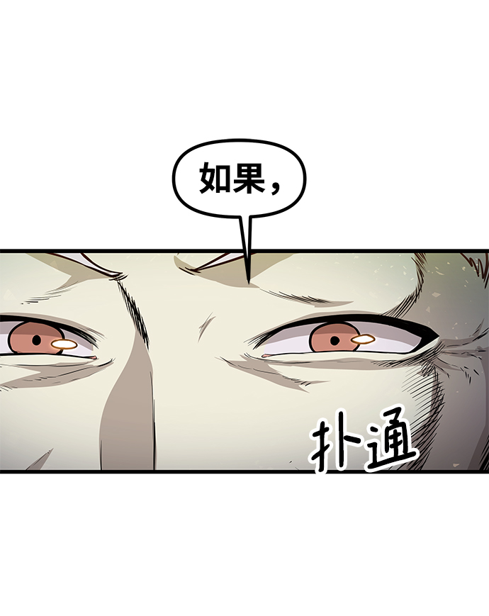 [第32话] 普特里温（8）71