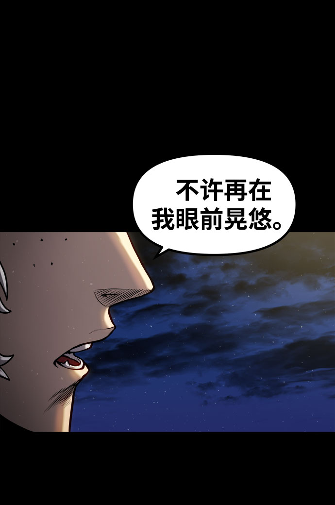 [第19话] 阿夸马尔（5）133