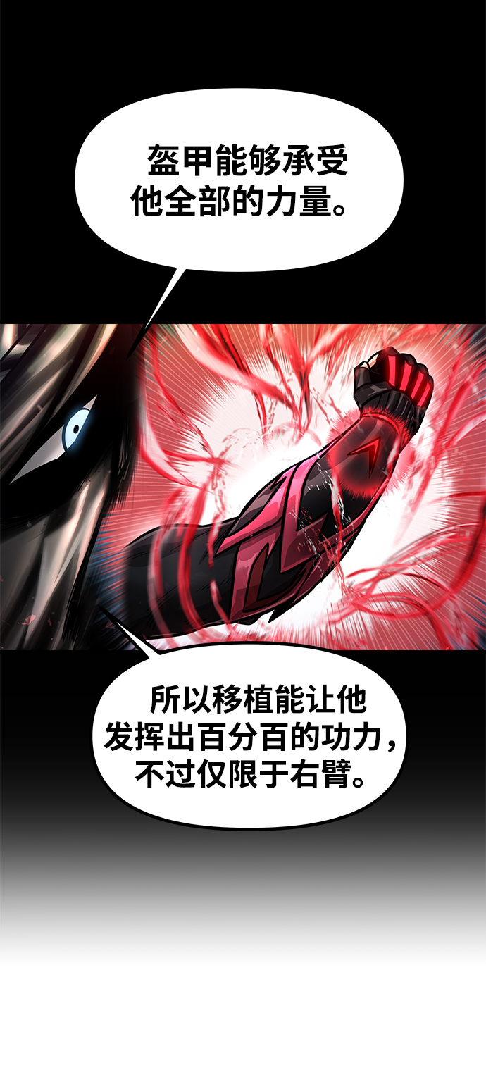 [第34话] 普特里温（10）-第一季完结53