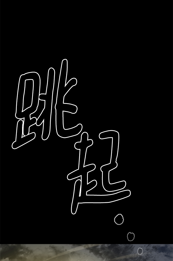 [第1话] 食肉岛（1）29
