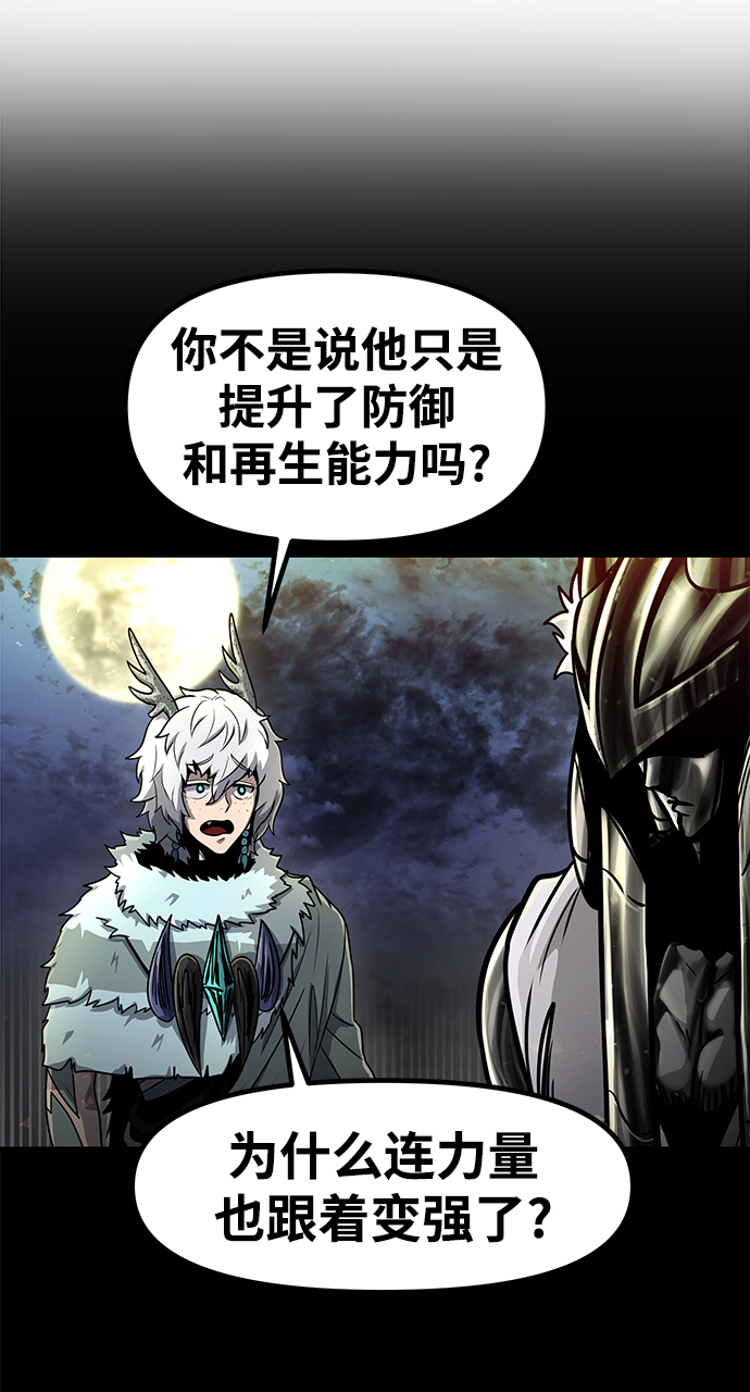[第34话] 普特里温（10）-第一季完结51