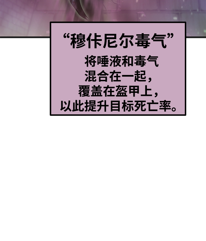 [第31话] 普特里温（7）17