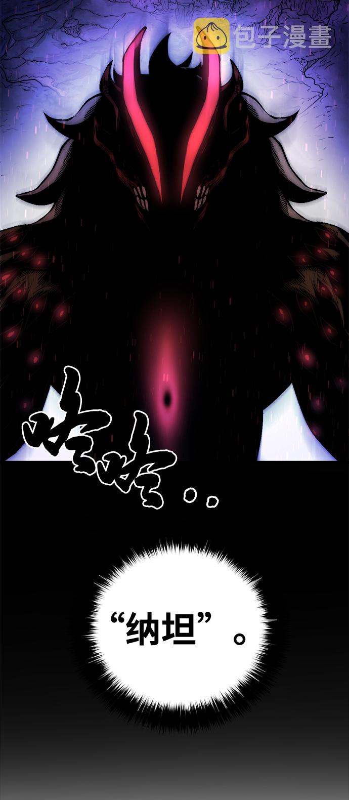 [第7话] 食肉岛（7）14