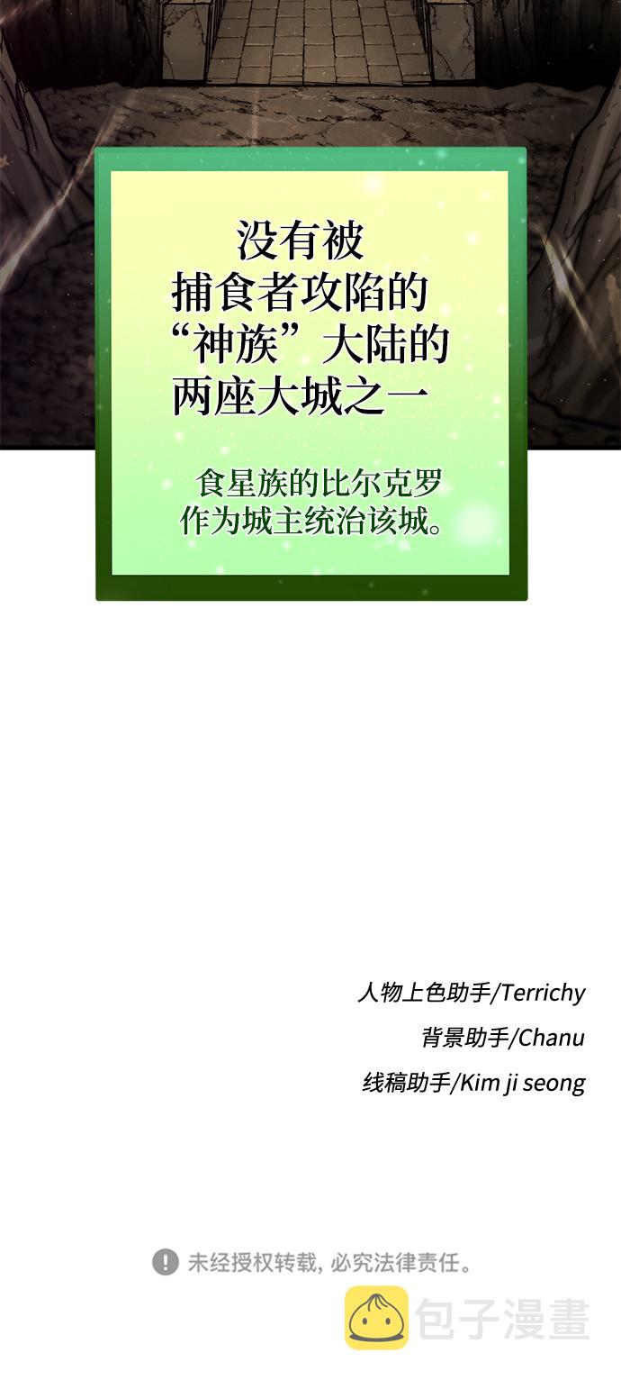 [第24话] 马加峡谷96