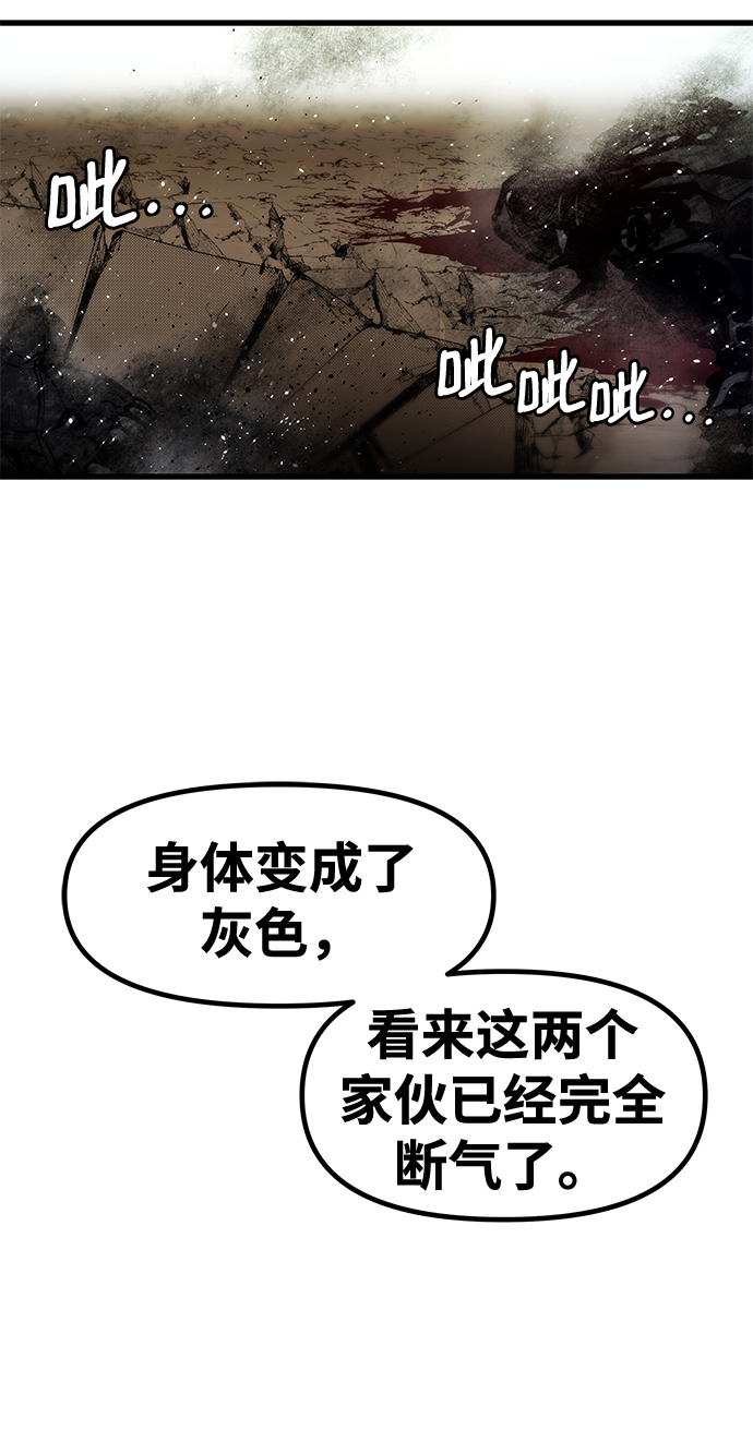 [第29话] 普特里温（5）79