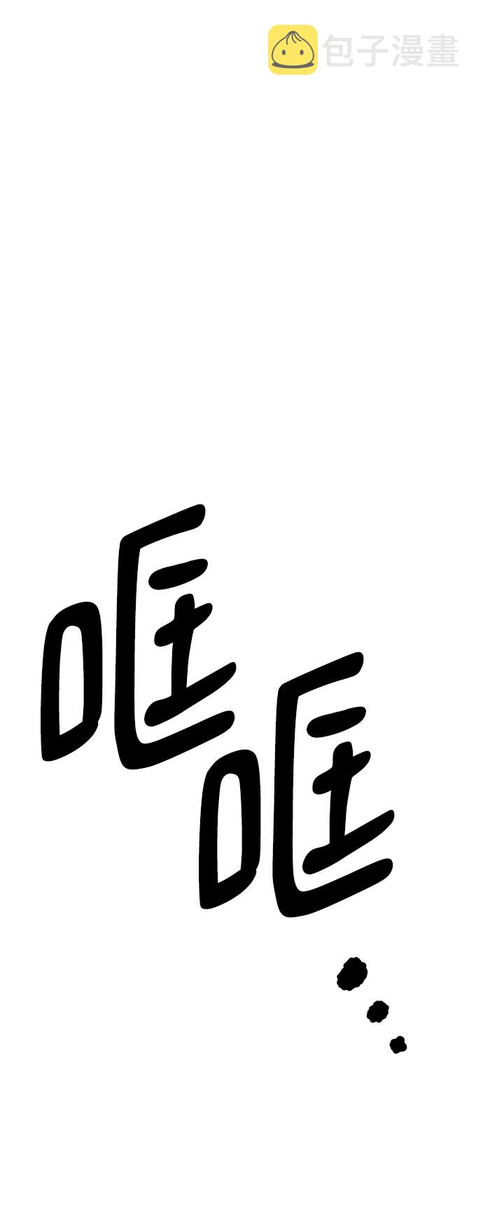 [第5话] 食肉岛（5）110