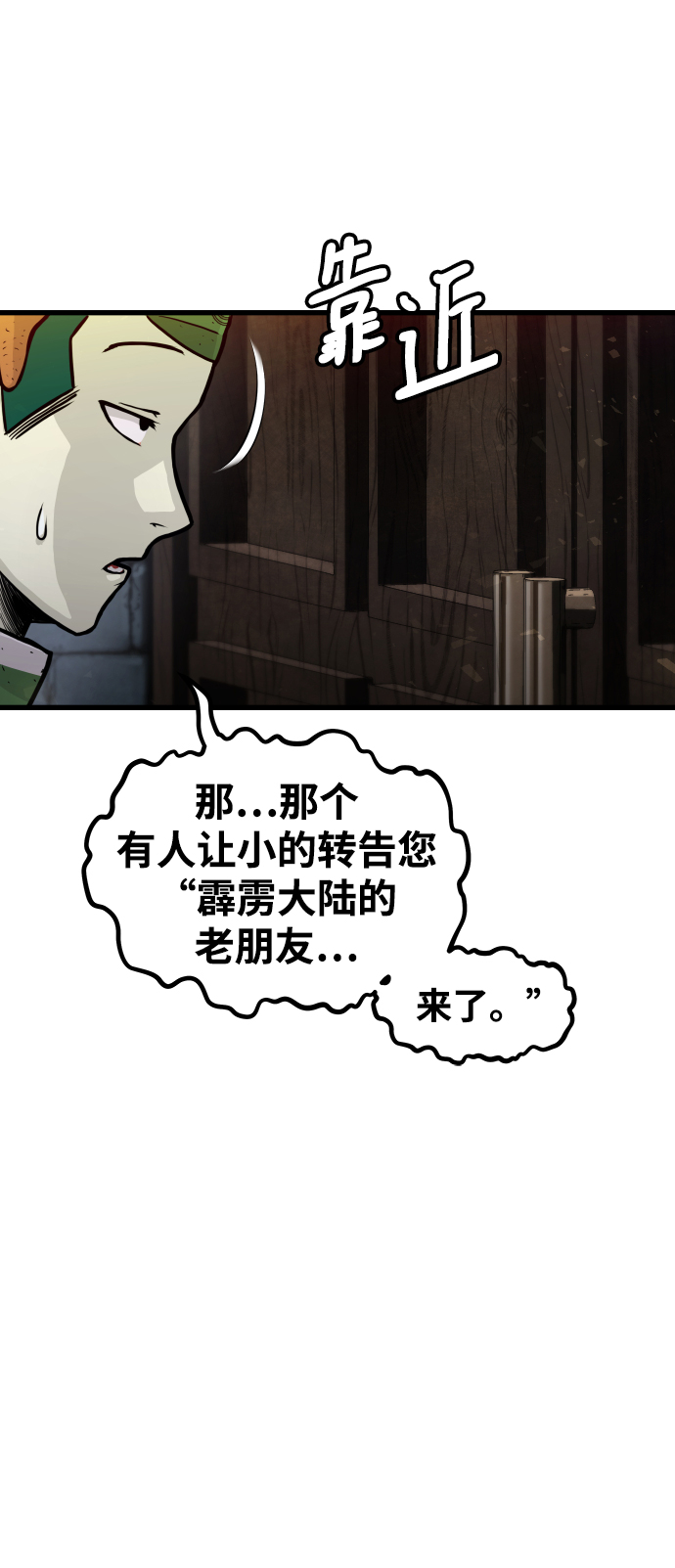 [第26话] 普特里温（2）10