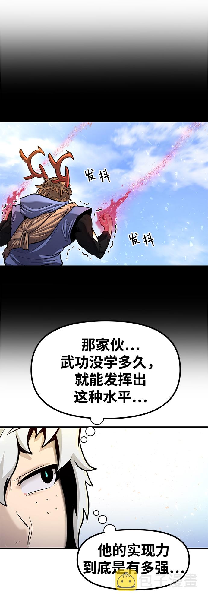 [第27话] 普特里温（3）64