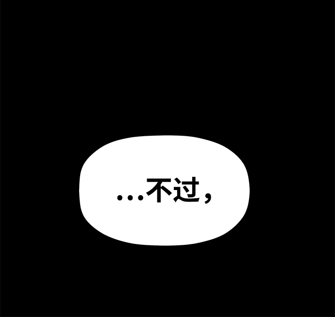 [第6话] 食肉岛（6）47