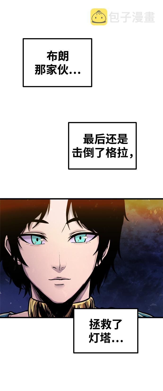 [第23话] 阿夸马尔（9）75