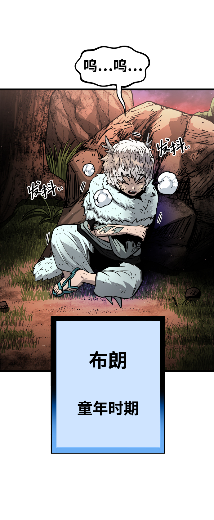 [第17话] 阿夸马尔（3）4