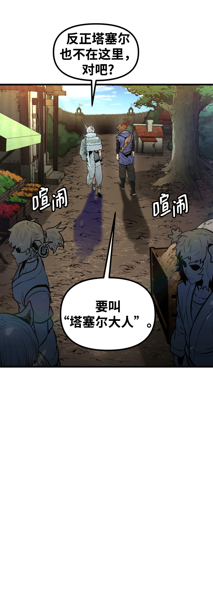 [第25话] 普特里温（1）84