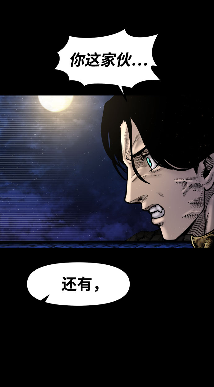 [第19话] 阿夸马尔（5）128