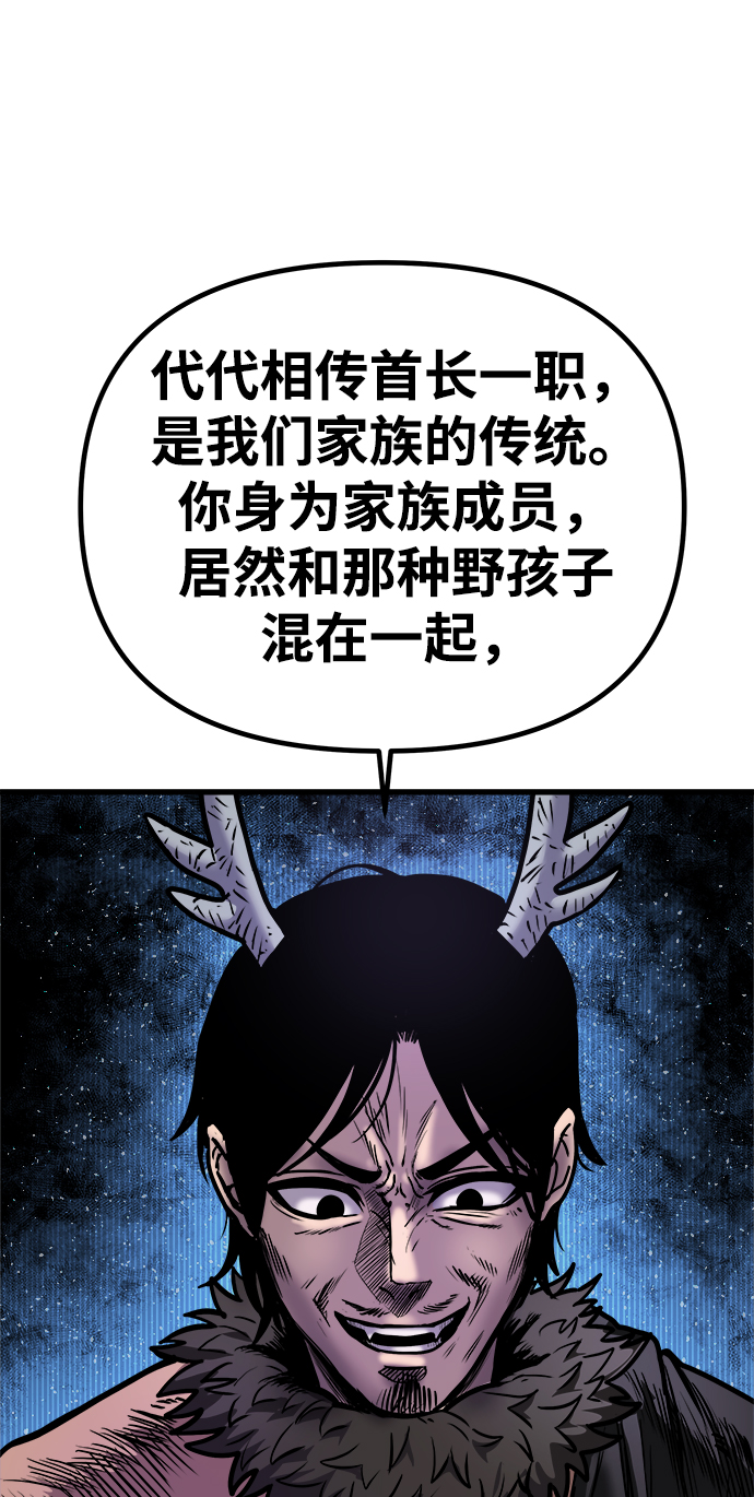 [第18话] 阿夸马尔（4）13
