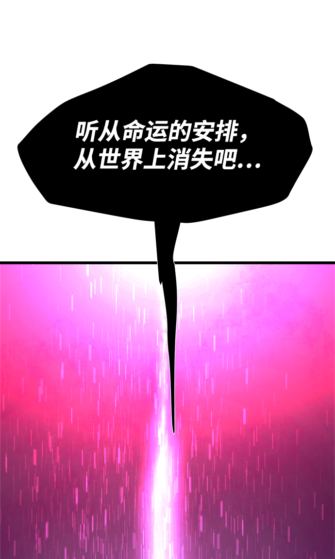 [第11话] 食肉岛（11）183