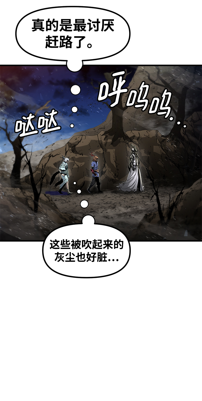 [第34话] 普特里温（10）-第一季完结45