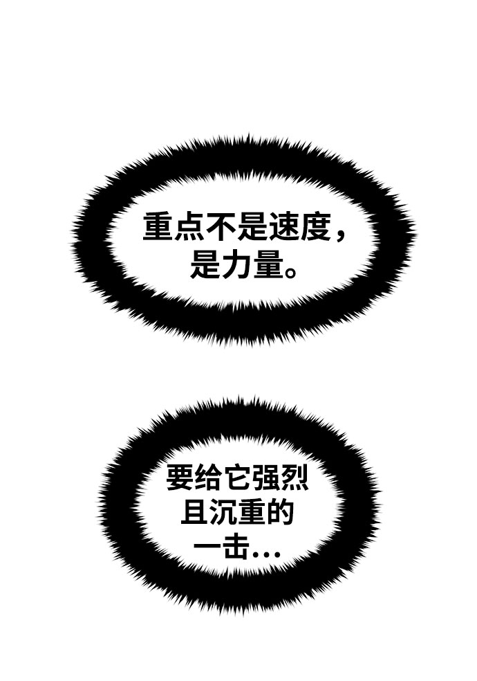 [第22话] 阿夸马尔（8）92
