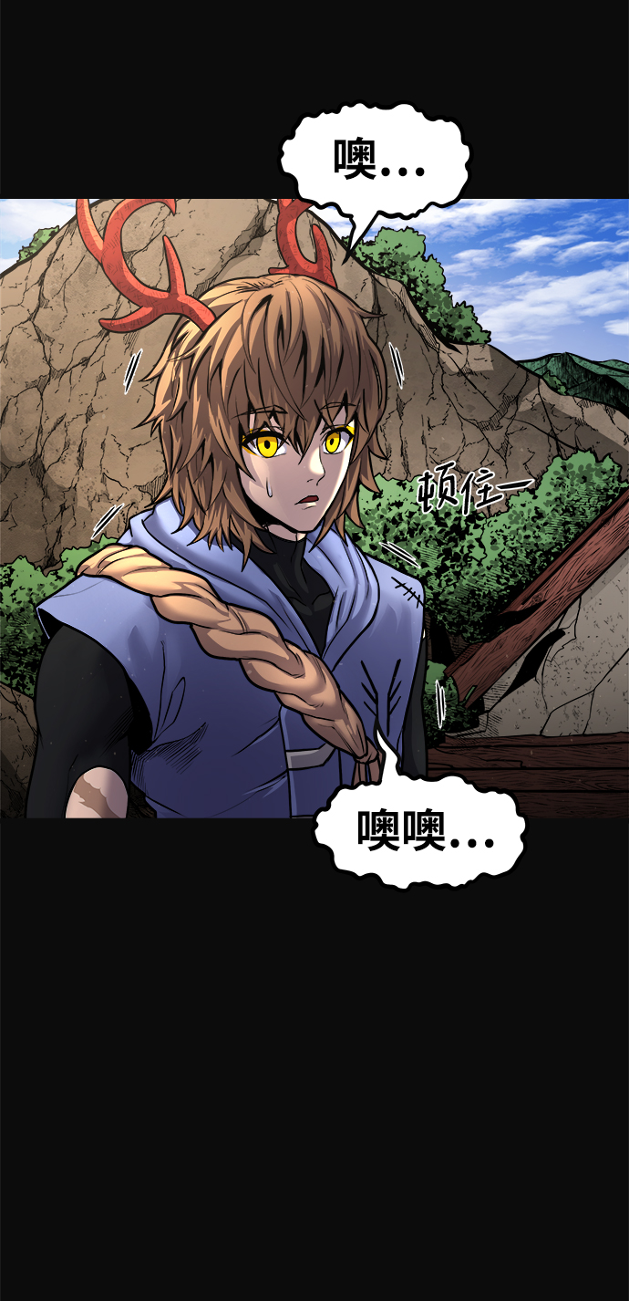 [第21话] 阿夸马尔（7）5