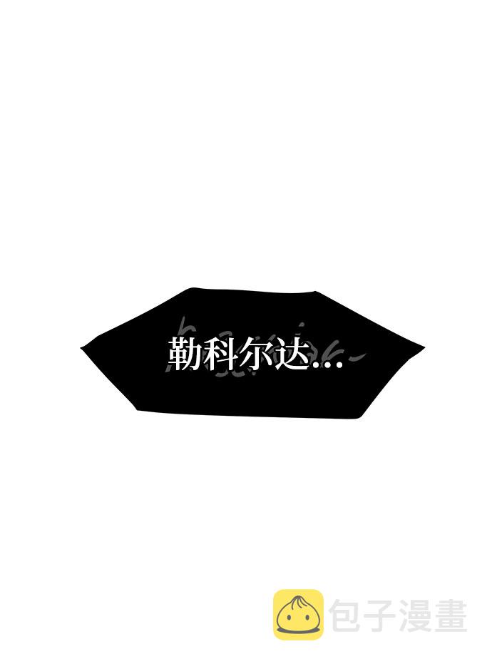 [第13话] 食肉岛（13）153