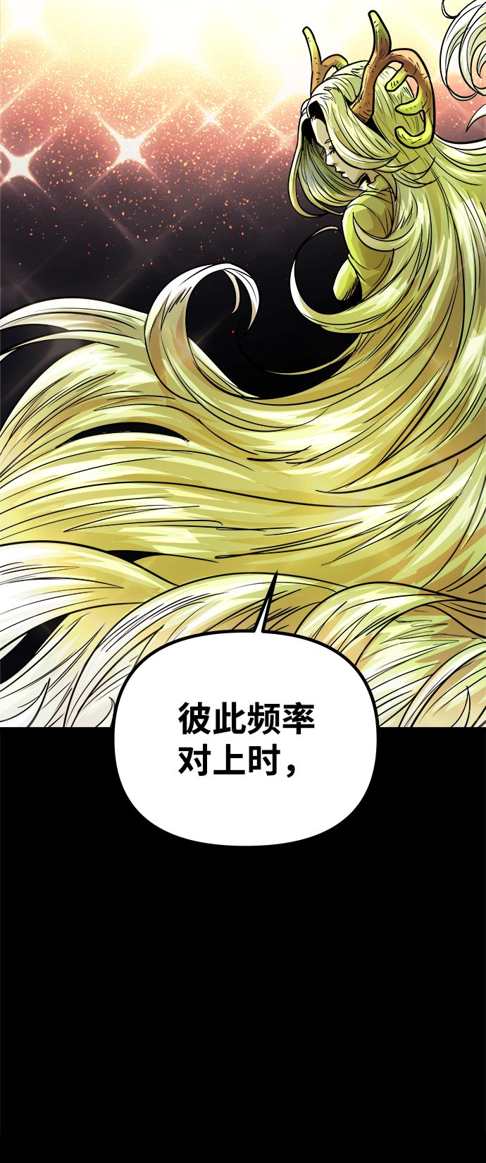 [第9话] 食肉岛（9）88