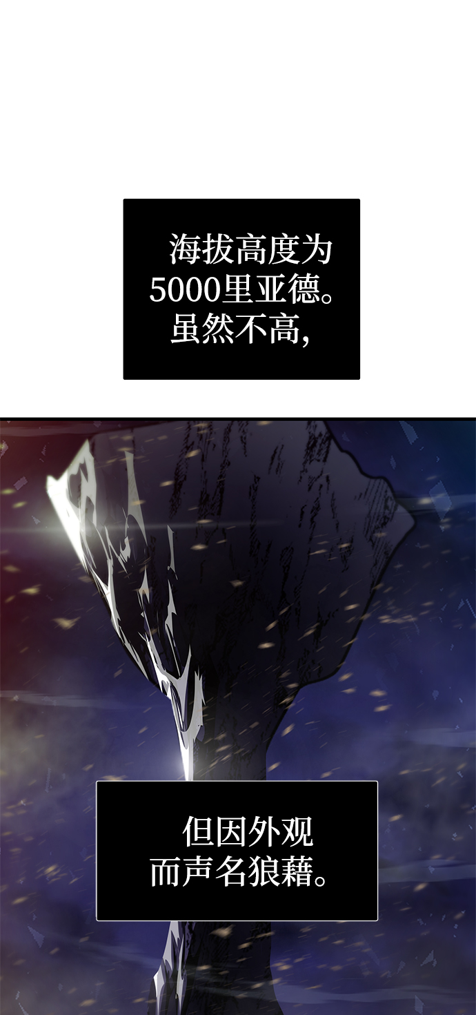 [第34话] 普特里温（10）-第一季完结80