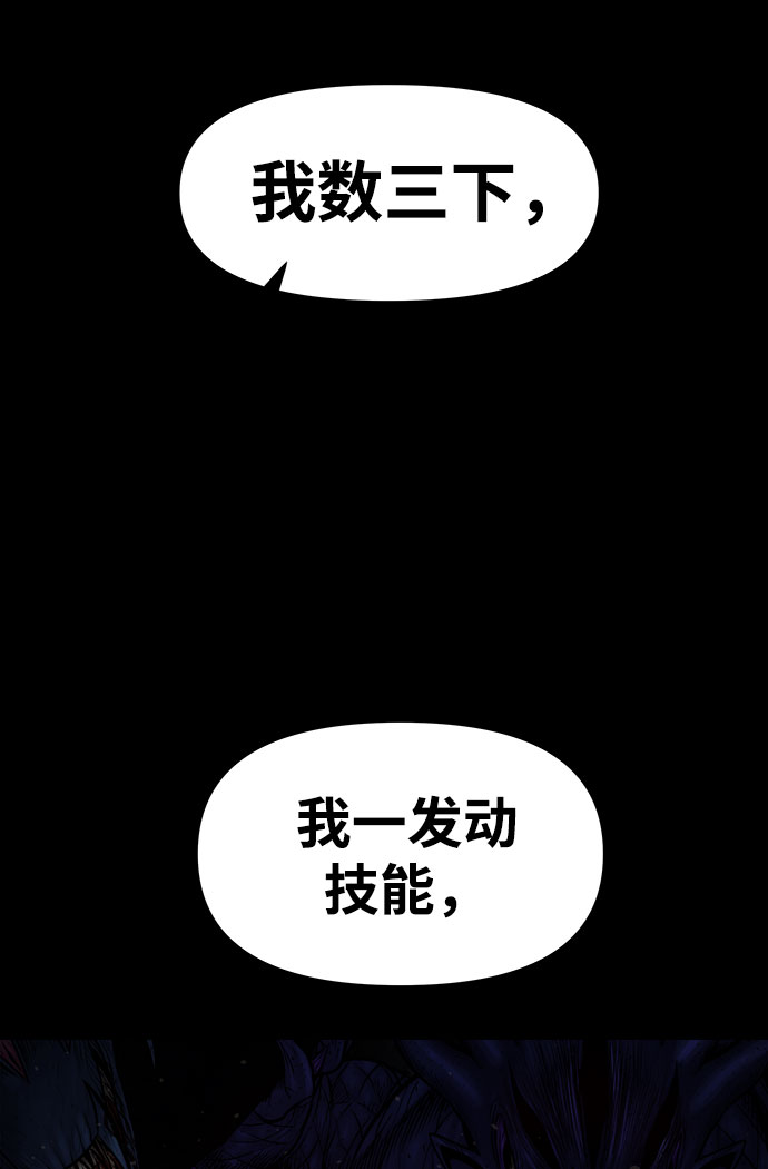 [第19话] 阿夸马尔（5）77