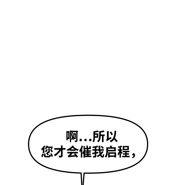 [第14话] 食肉岛（完）57