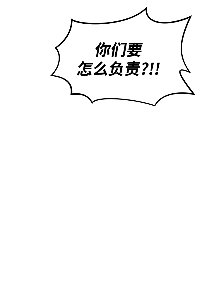 [第15话] 阿夸马尔（1）112