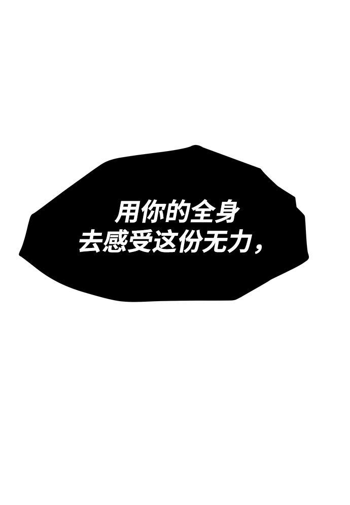 [第11话] 食肉岛（11）182