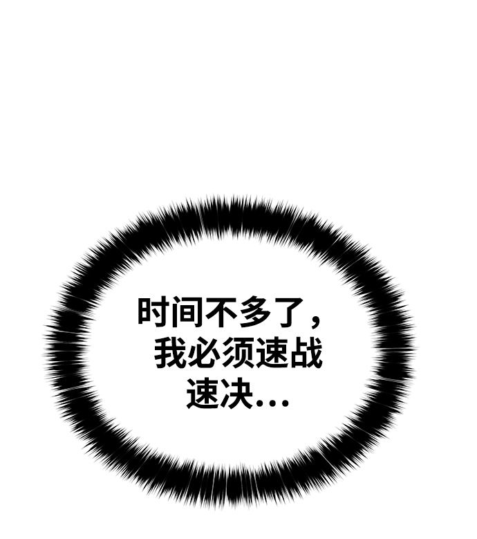 [第11话] 食肉岛（11）92