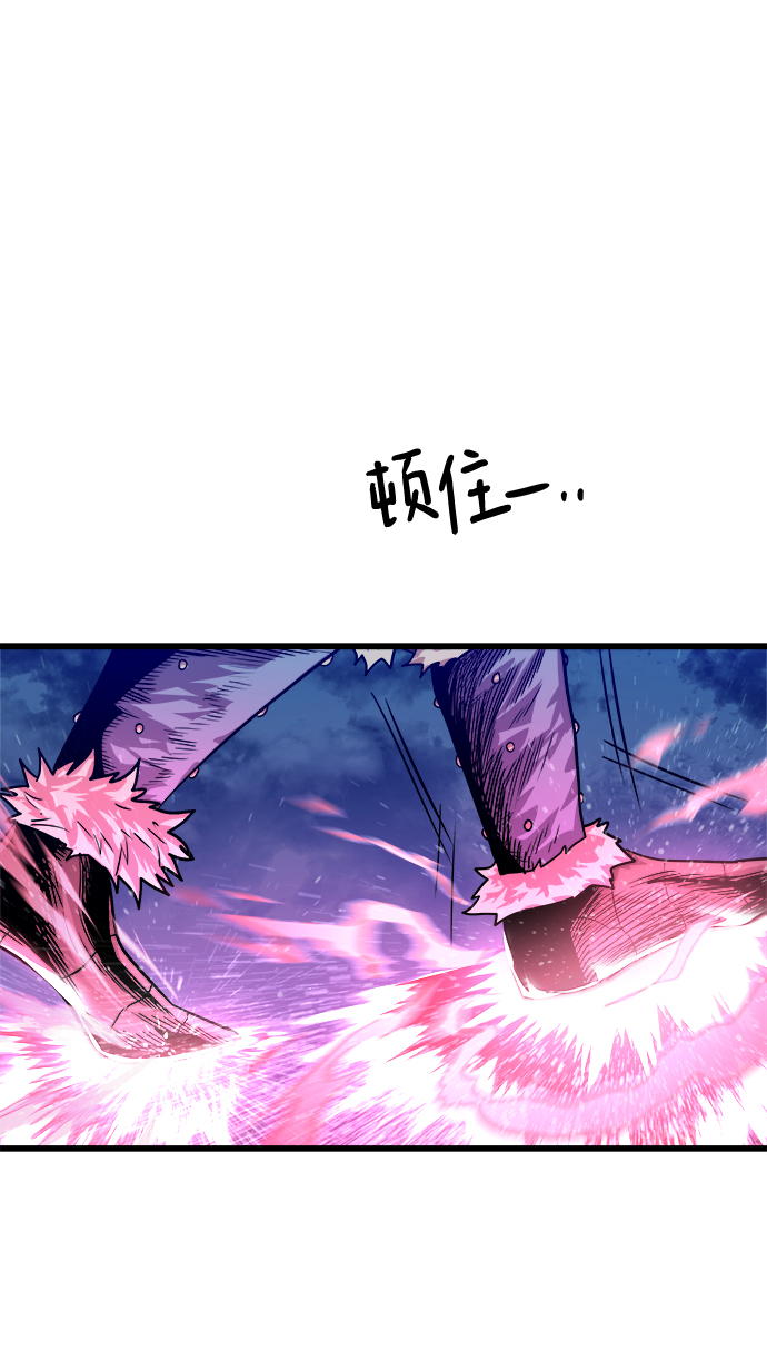 [第7话] 食肉岛（7）127