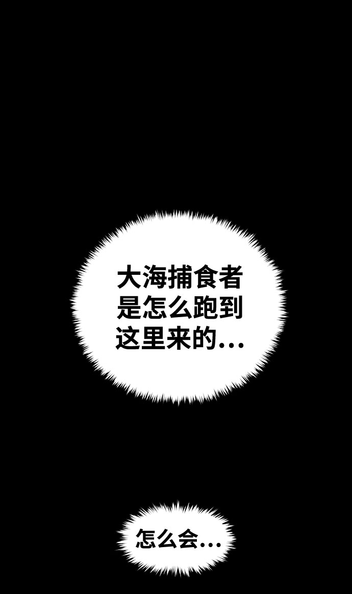 [第19话] 阿夸马尔（5）50