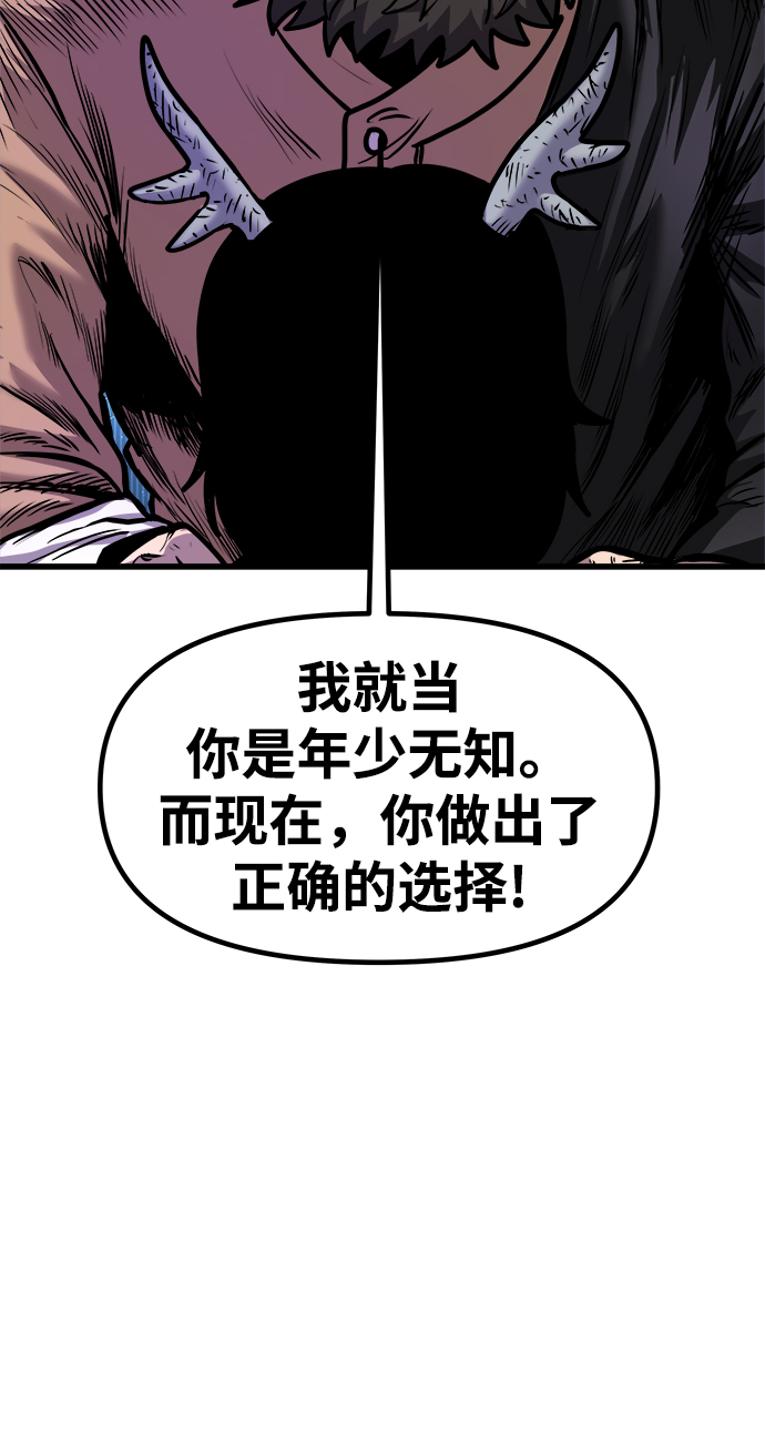 [第18话] 阿夸马尔（4）14