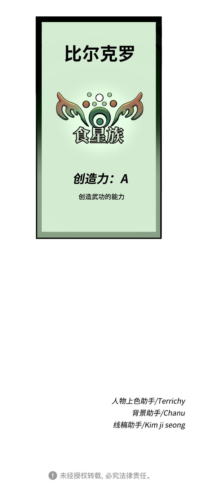 [第25话] 普特里温（1）93