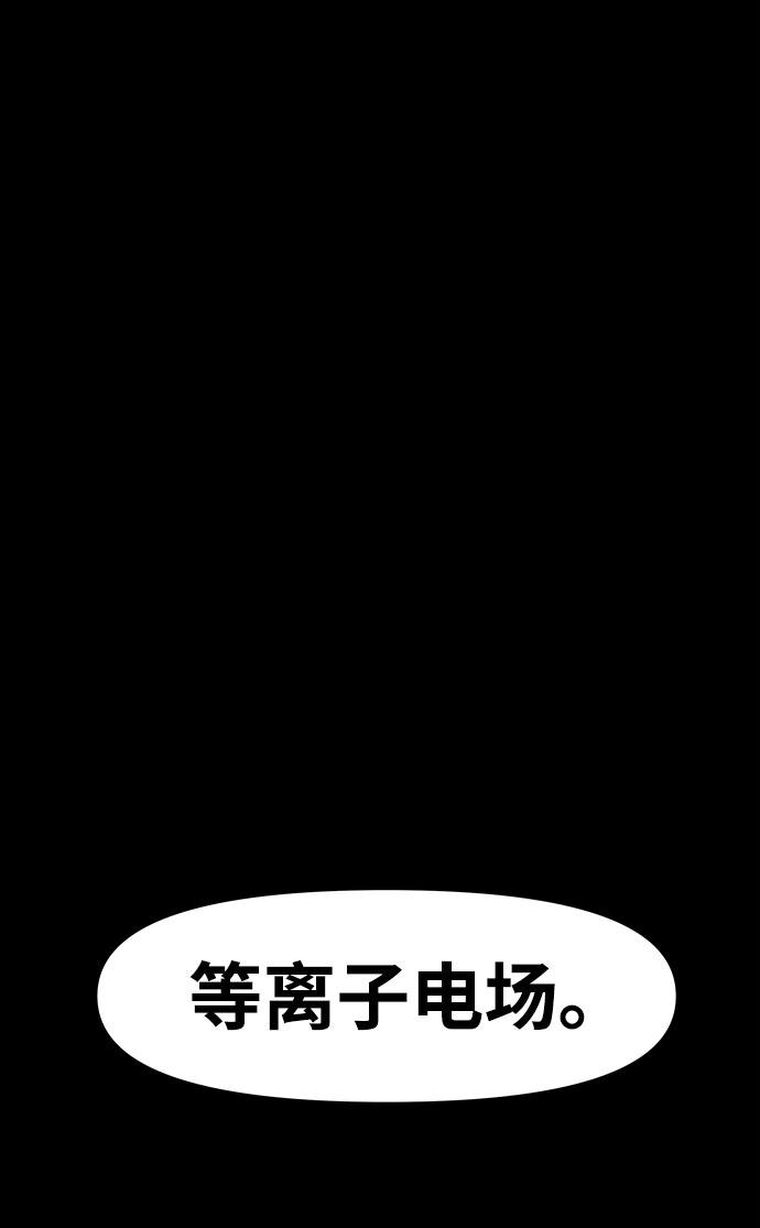 [第19话] 阿夸马尔（5）55