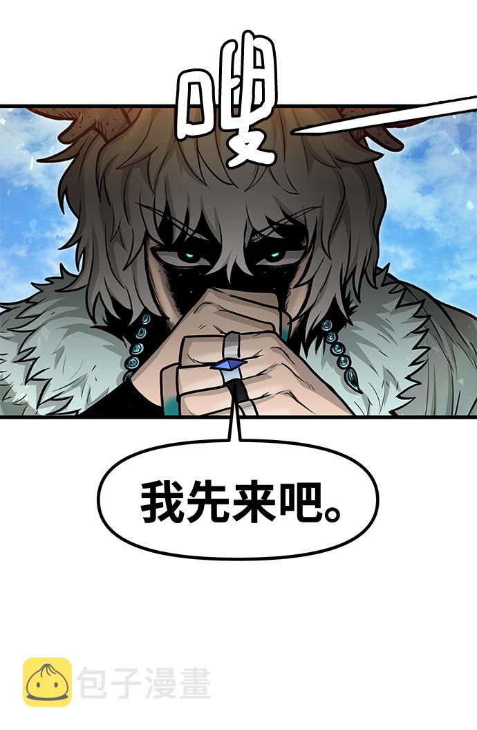 [第29话] 普特里温（5）58