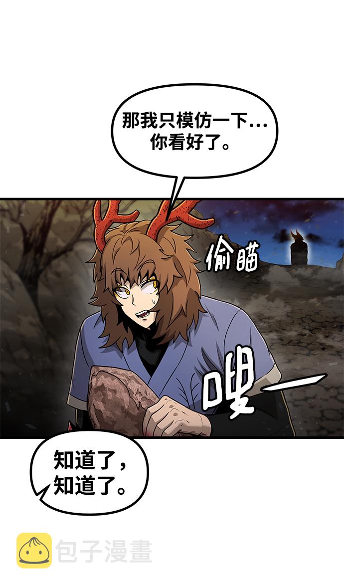 [第34话] 普特里温（10）-第一季完结62