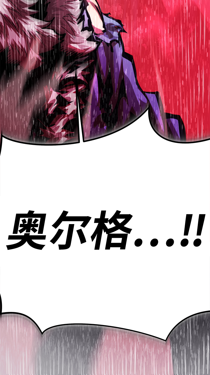 [第7话] 食肉岛（7）140