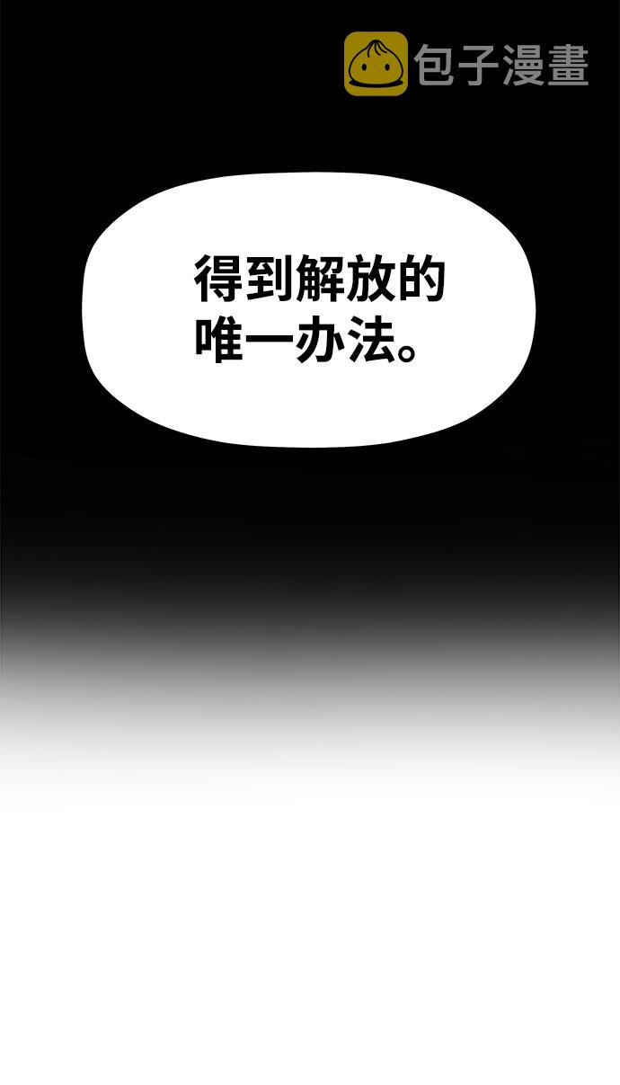 [第5话] 食肉岛（5）35