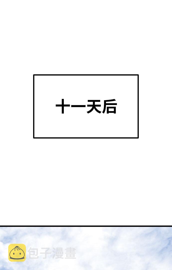[第5话] 食肉岛（5）38