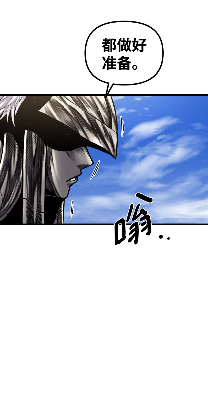 [第21话] 阿夸马尔（7）58