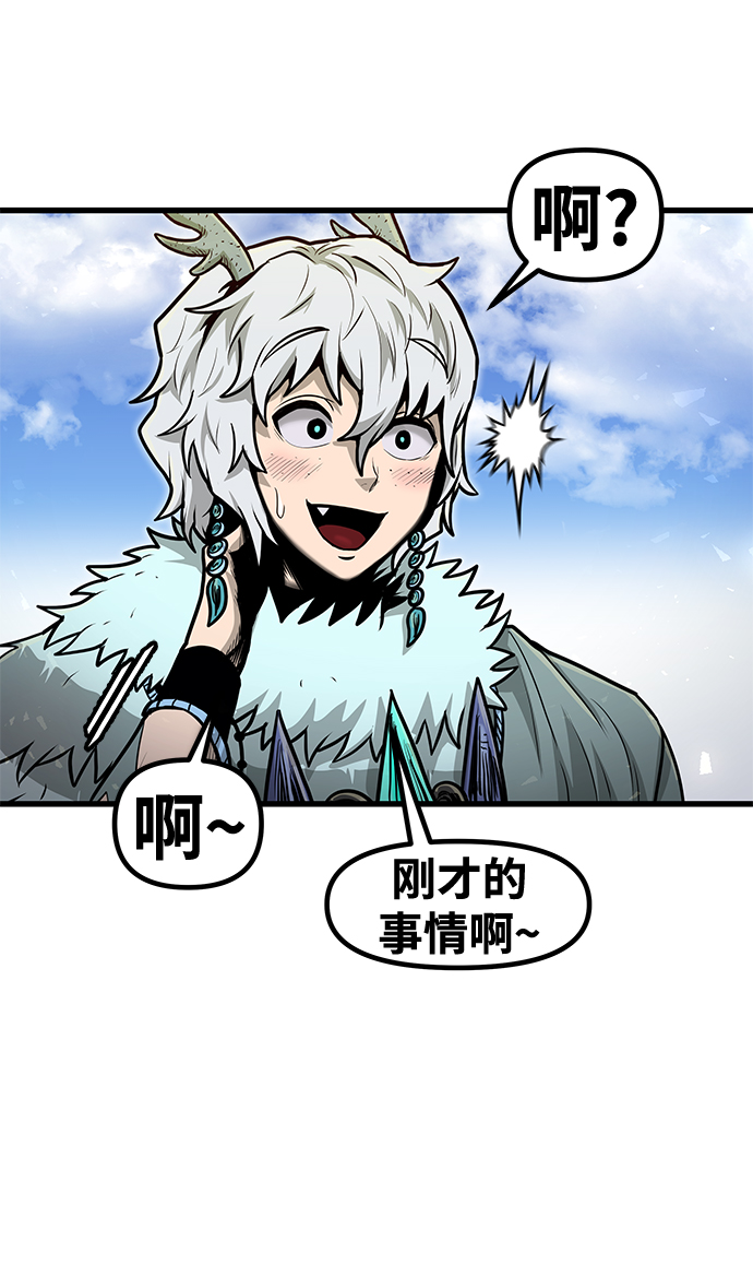 [第29话] 普特里温（5）53