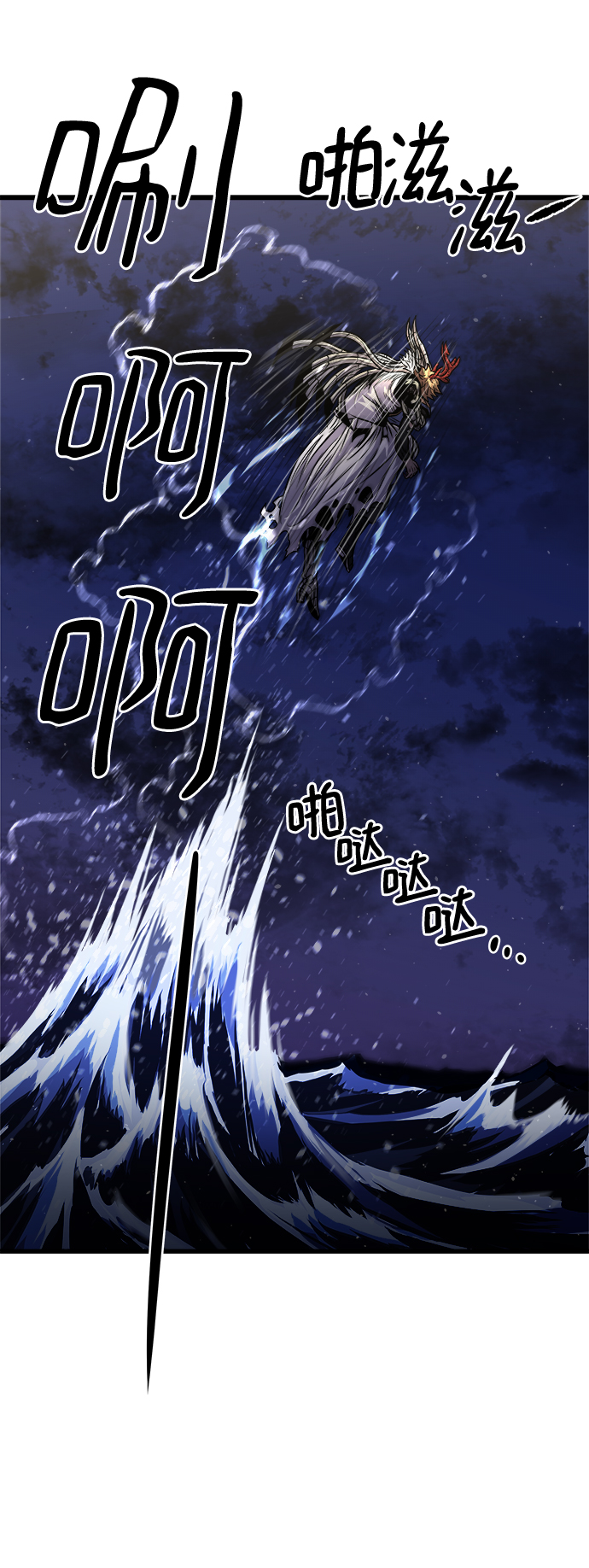 [第15话] 阿夸马尔（1）34