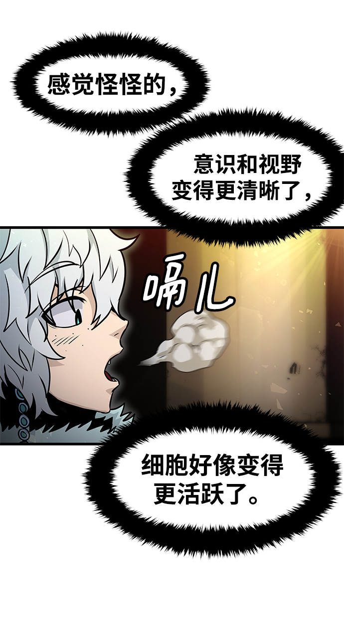 [第32话] 普特里温（8）54