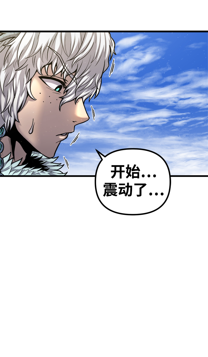 [第21话] 阿夸马尔（7）57