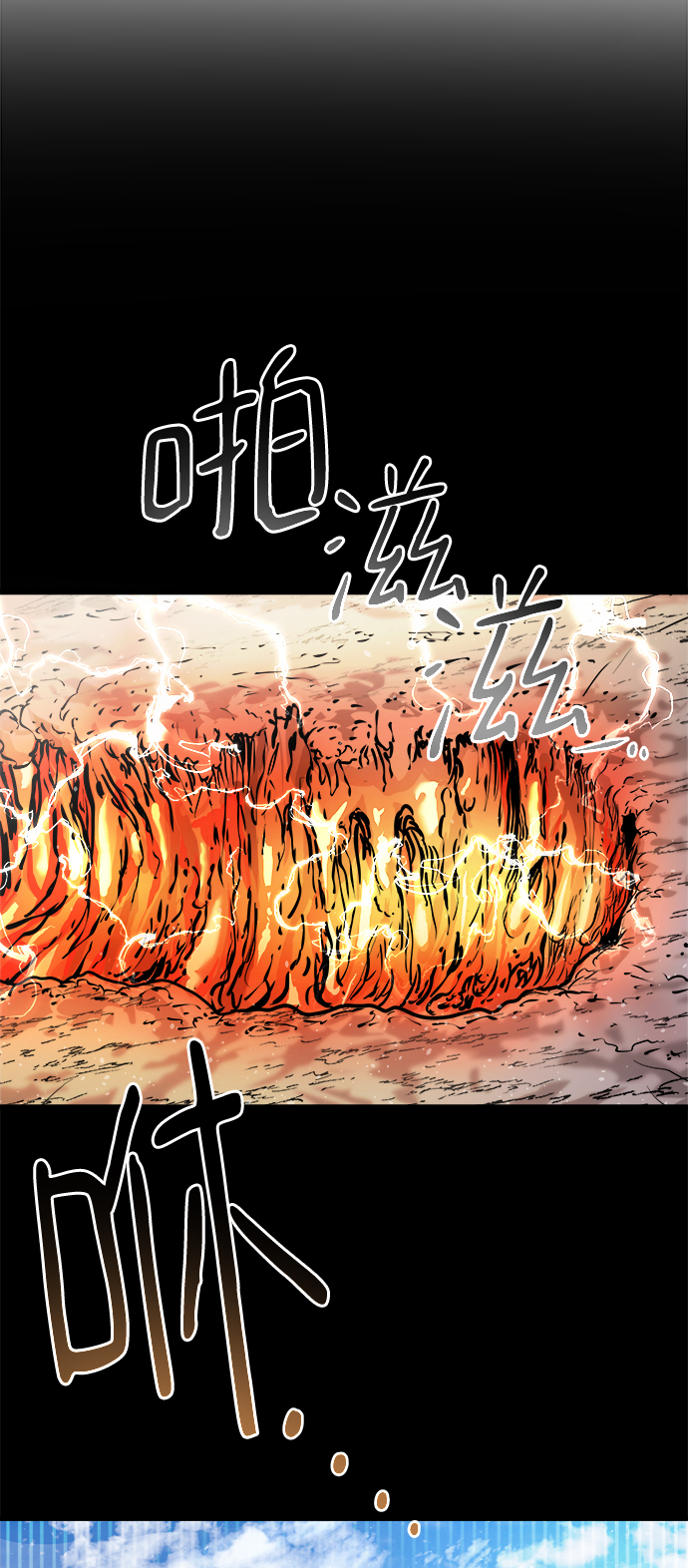 [第11话] 食肉岛（11）120