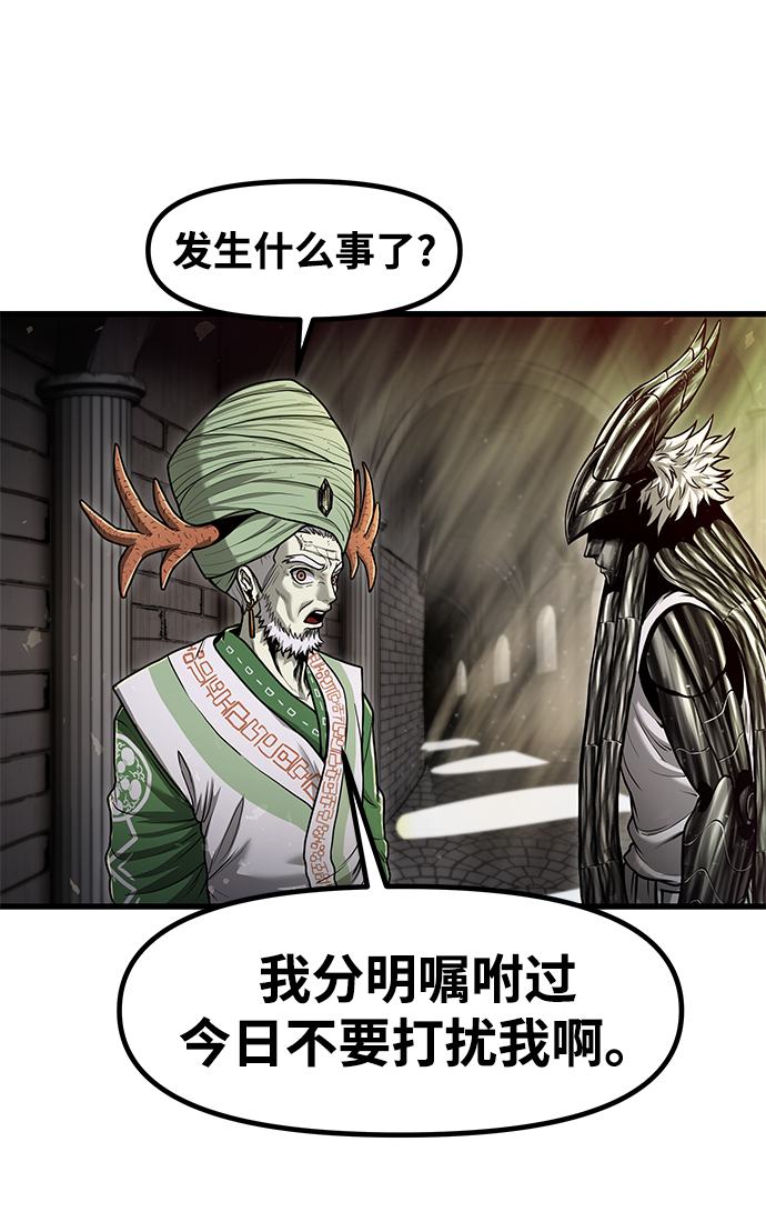 [第30话] 普特里温（6）3
