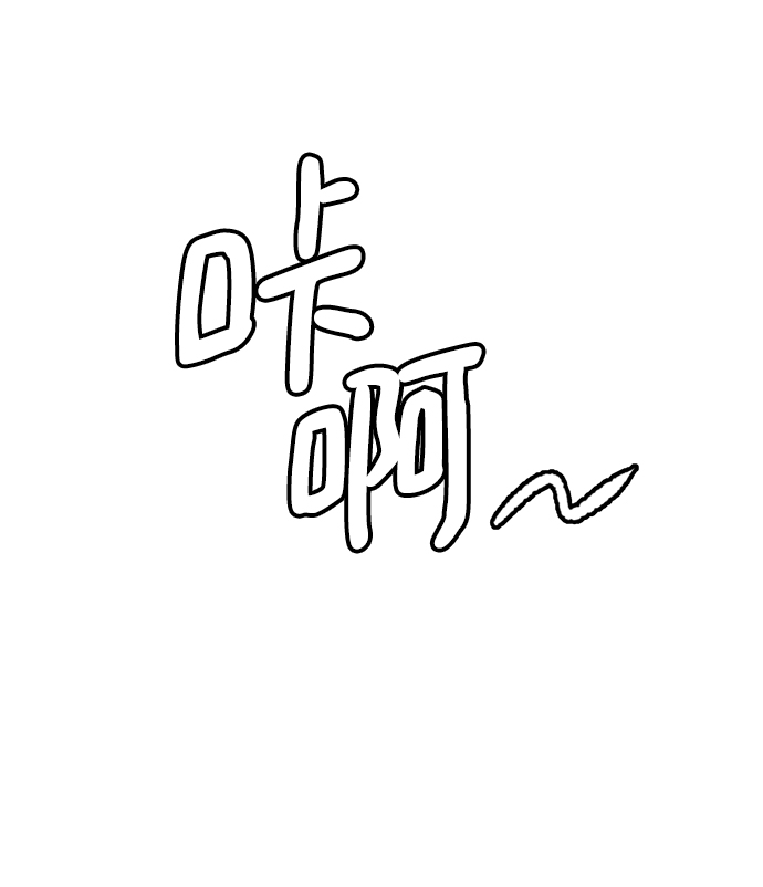 [第1话] 食肉岛（1）118